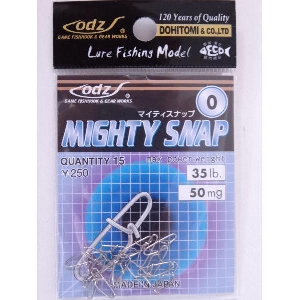 ODZ マイティスナップ #0 35lb 826507 メール便可