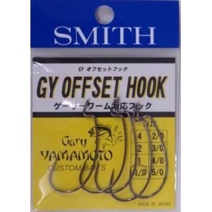 スミス ゲーリーヤマモト GYオフセットフック 1/0 可 230184
