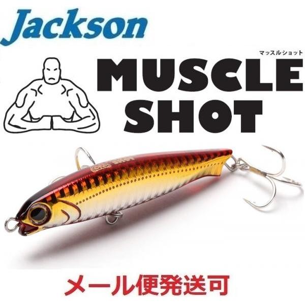 ジャクソン マッスルショット WRD アカキン 628605