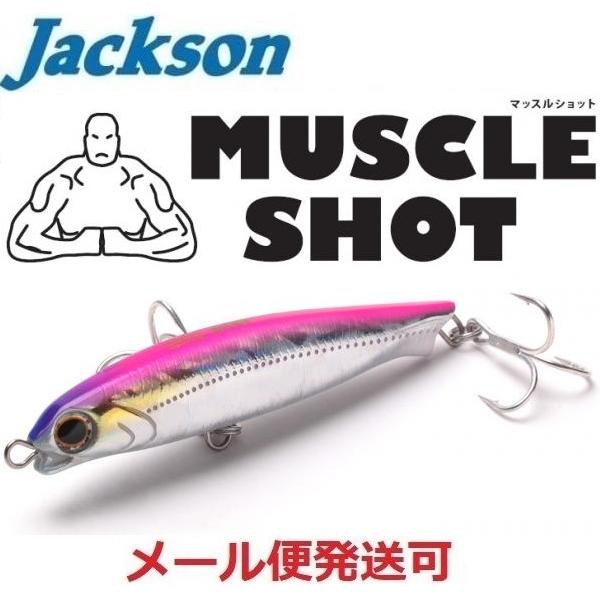 ジャクソン マッスルショット UPK ピンク 628650