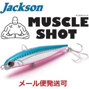 Jackson（ジャクソン） 【メール便可】 奏KANADE(カナデ) 50 (釣り用品