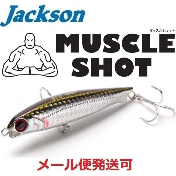 ジャクソン マッスルショット KRD 黒いダイヤ 641932