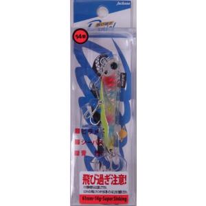 ジャクソン 飛び過ぎダニエル 14g LCD レモンキャンディ 655717 メール便可