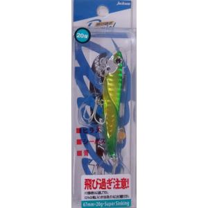 ジャクソン 飛び過ぎダニエル 20g GGR ゴールドグリーン 655786 メール便可