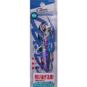 ジャクソン 飛び過ぎダニエル 20g LIW ライブイワシ 655809 メール便可