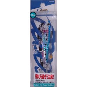 ジャクソン 飛び過ぎダニエル 20g SBP ブルピンイワシ 655823