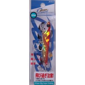 ジャクソン 飛び過ぎダニエル 20g GRC アカキン 655847 