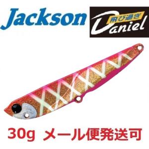 ジャクソン 飛び過ぎダニエル 30g 有頂天カラー セクシーフィッシュネットグロー 661831