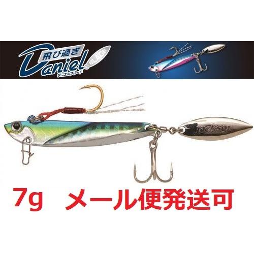 ジャクソン 飛び過ぎダニエル 7g ブレード LBT ライブベイト 665051