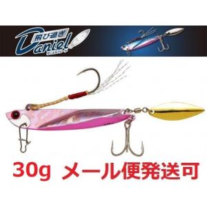 ジャクソン 飛び過ぎダニエル 30g ブレード WHE ヒラメノエサ  665266｜フィッシング エルドラド