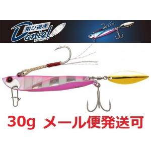 Jackson（ジャクソン） 飛び過ぎダニエル ブレード 30g 限定カラー