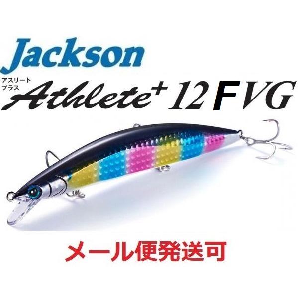 ジャクソン アスリート プラス 12FVG IKC イナッコキャンディー 680115