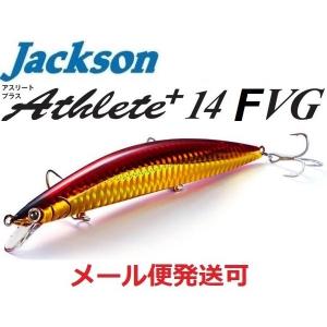 M*様 ジャクソン　アスリート　14SVG 北海道 ジャクソン／アスリートプラス14SVG・北海道限定カラー