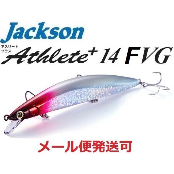 ジャクソン アスリート プラス 14FVG WRH ダブルレッドヘッド 680368