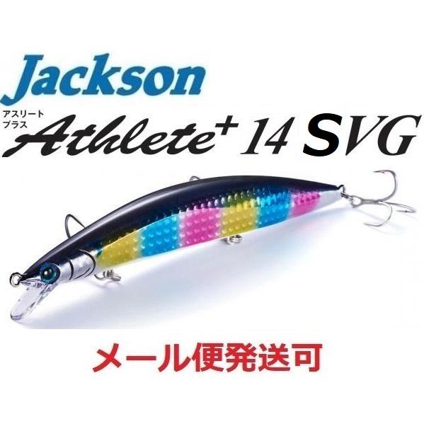 ジャクソン アスリート プラス 14SVG IKC イナッコキャンディー 680382