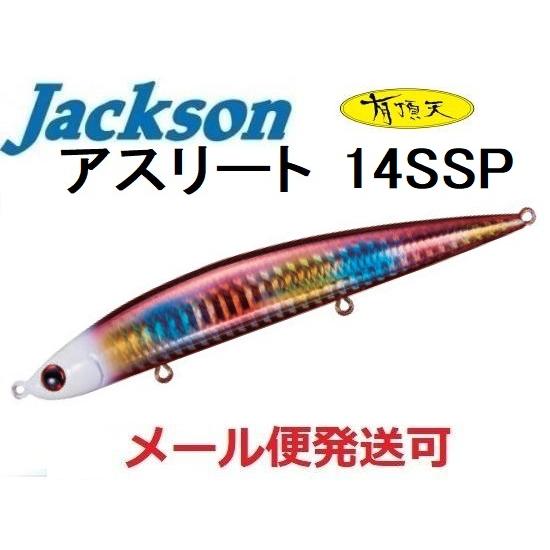 ジャクソン アスリート 14SSP 有頂天ミル金キャンディ 683062