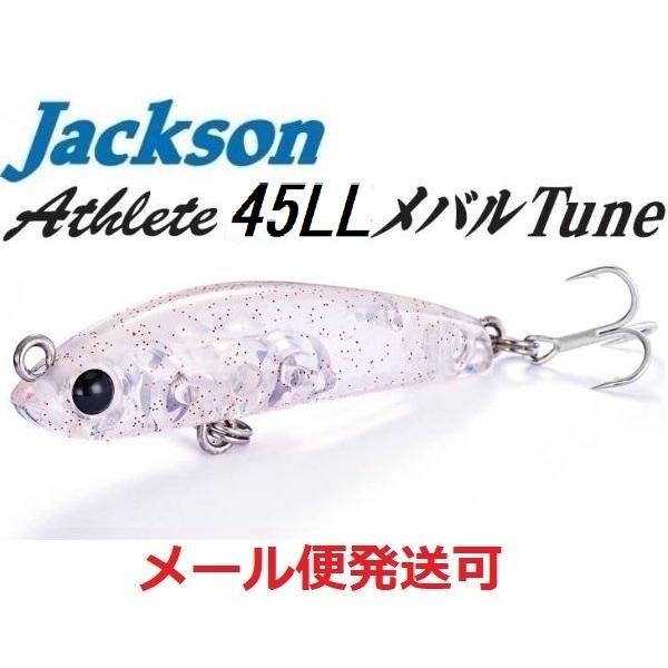 ジャクソン アスリート 45LL メバルチューン GLR グローレッドラメ  683208