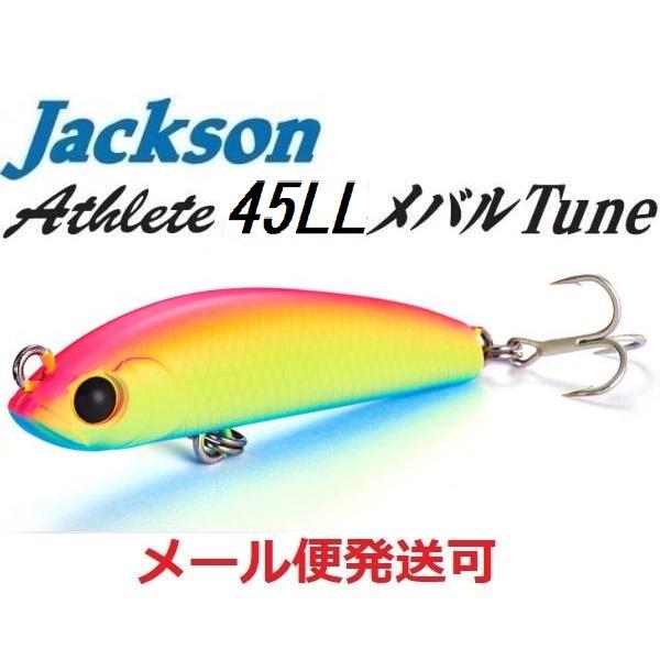 ジャクソン アスリート 45LL メバルチューン MRB マットレインボー 683239
