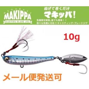 アニサキス タルブリッドFB 180g : OFFSHORE Fishing K-RIDE - 通販