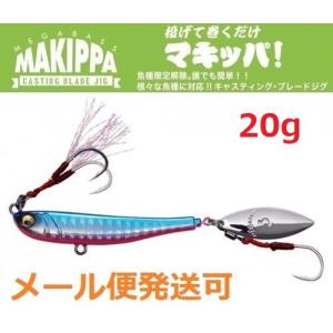 メガバス マキッパ 20g 2.ブルーピンク 462535
