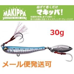 Megabass（メガバス） ソコッパ 30g #オレンジゴールド / ブレード