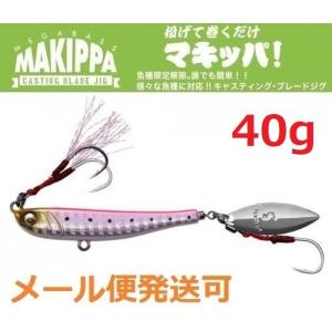 Megabass MAKIPPA 40g 10個 Megabass（メガバス） マキッパ 40g 極カラー : ウインズヤフー店