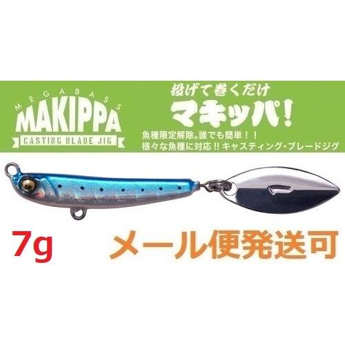 メガバス マキッパ 7g 1.イワシ 476181