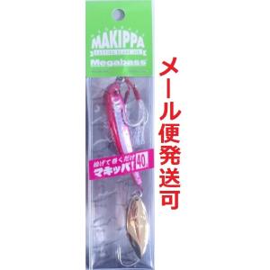 Megabass（メガバス） 【現品限り】 シーバスロッド Cookai(空海) CK