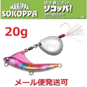 メガバス SOKOPPA(ソコッパ) 20g アカキン [メール便] : 釣具の