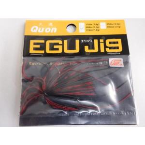 Jackson ジャクソン Qu-on クオン EGU Jig 3/32oz エグジグ ルアー