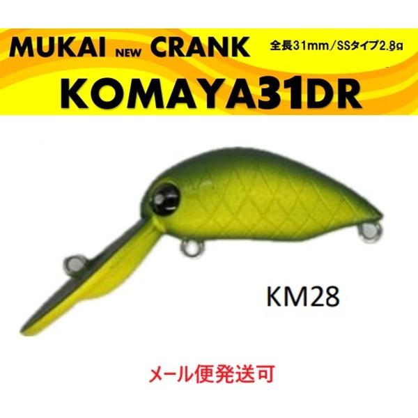 ムカイ コマヤ 31DR SS KM28 メシア 449163 スローシンキング ムカイフィッシング...