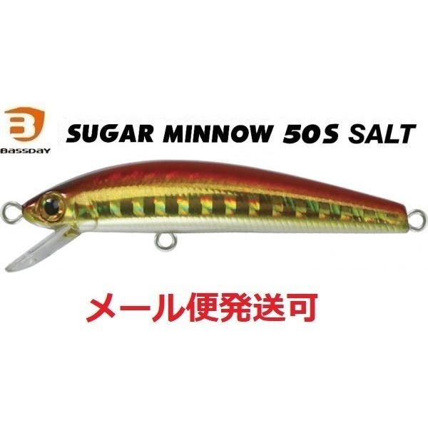 バスデイ シュガーミノー 50S ソルト HH-14 ハイトホロアカキン 010924