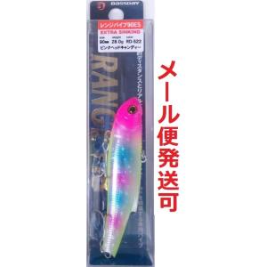 バスデイ レンジバイブ 90ES RD-522 ピンクヘッドキャンディー