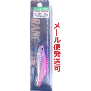 BassDay（バスデイ） レンジバイブ 70ES HH-155 ハイトホロゴールド