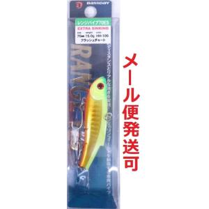 レンジバイブ 55 7個　バスディ　エナジーチャート　限定　ヒイラギ　ハク レンジバイブ 55 7個 バスディ エナジーチャート 限定 ヒイラギ