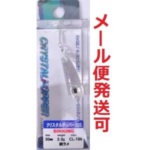 BassDay（バスデイ） クリスタルポッパー 30S CL-200 赤ラメ 101219