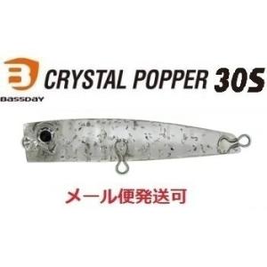 CRYSTAL POPPER クリスタルポッパー 30S UM-159 UMチャートCP