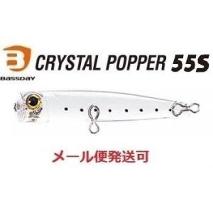 BassDay（バスデイ） クリスタルポッパー 30S CL-200 赤ラメ 101219