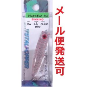 BassDay（バスデイ） クリスタルポッパー 30S CL-200 赤ラメ 101219