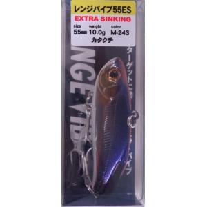 バスデイ レンジバイブ 55ES M-243 カタクチ 174398