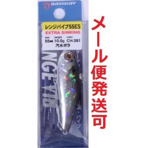 ルアー　バスデイ　レンジバイブ　70ES 15g BassDay（バスデイ） レンジバイブ 70ES 70mm 15g 70ES バスディ