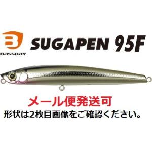 BassDay（バスデイ） シュガペン 95F HF-119 シバエビ 191128