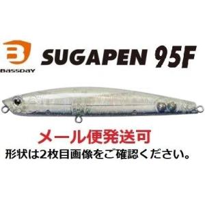 在庫あり・即納】ヤマガブランクス バリスティック【100ML】 YAMAGA