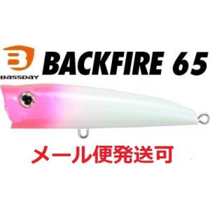 バスポンド BPベイト ジャイアントザッパー 魚矢限定カラー : ウインズ