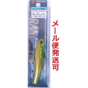 バスデイ レンジバイブ 80ES HH-155 ハイトホロゴールドグリーンRB 261425