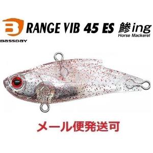 バスデイ レンジバイブ 他10個セット 検アイマ BassDay バスデイ レンジバイブ 45ES アジング C-333 ケイムラ銀