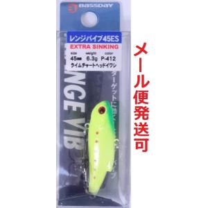 アシシュAshish スパンコールベスト　アーカイブ BassDay バスデイ レンジバイブ 45ES アジング C-333 ケイムラ銀