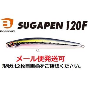 バスデイ シュガペン 120F M-16 メッキイワシ 288019