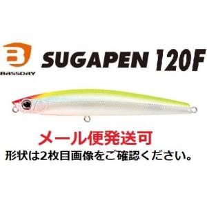 バスデイ シュガペン 120F P-06 パールチャート 288101