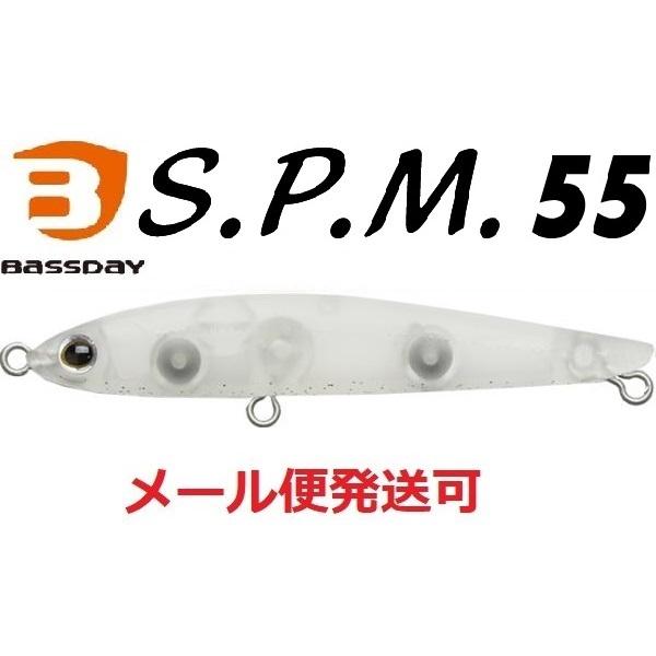 バスデイ S.P.M 55 スリムペンシルミノー CT-376 ダイヤモンドダスト 319201